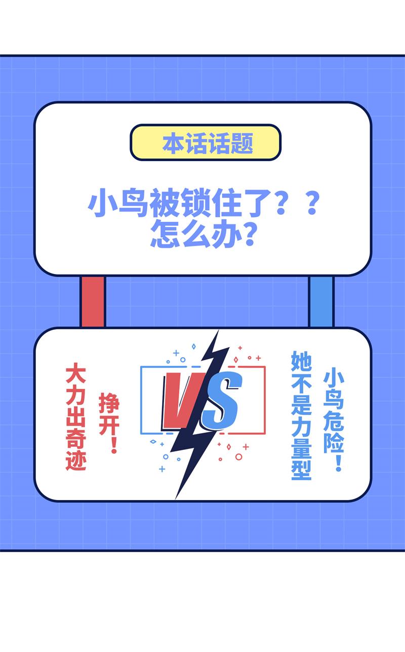 从今天开始当城主401 拯救菲尔德
