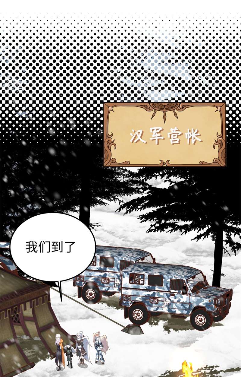 从今天开始当城主403 重型机枪马克沁