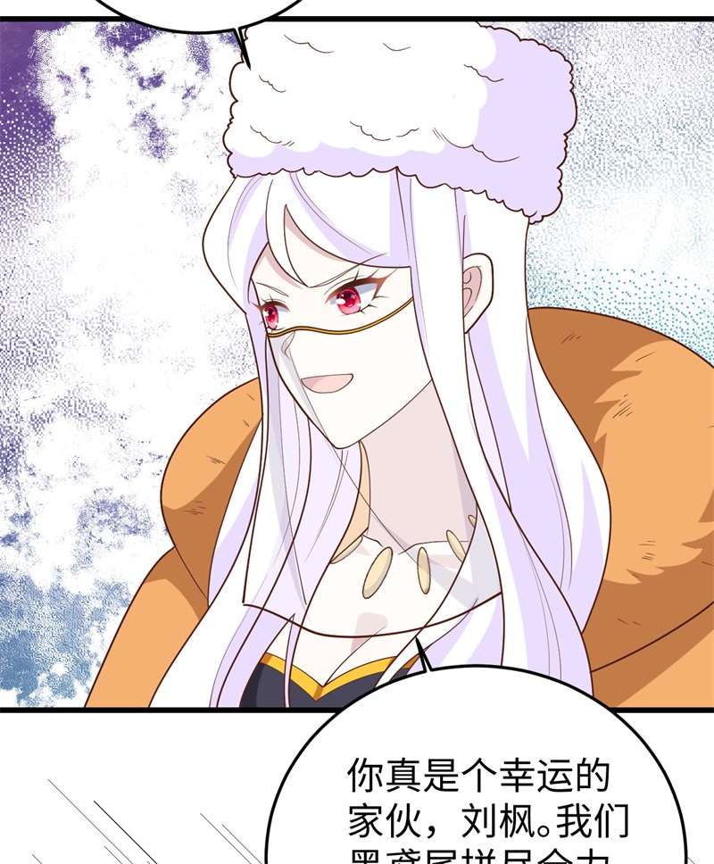从今天开始当城主403 重型机枪马克沁