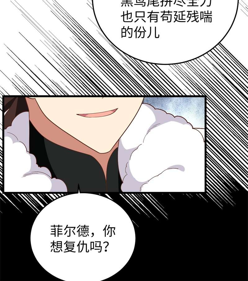 从今天开始当城主403 重型机枪马克沁
