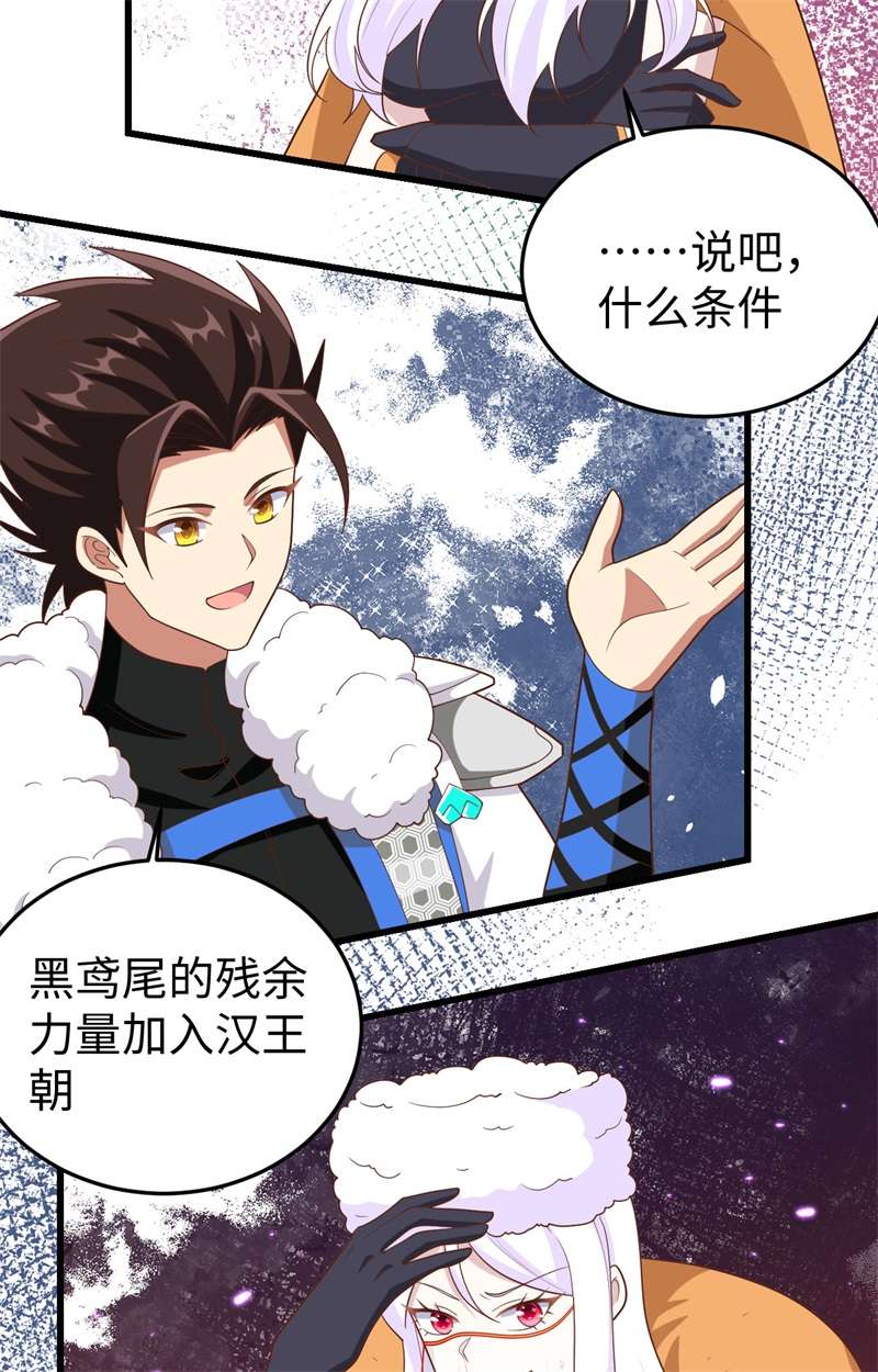 从今天开始当城主403 重型机枪马克沁
