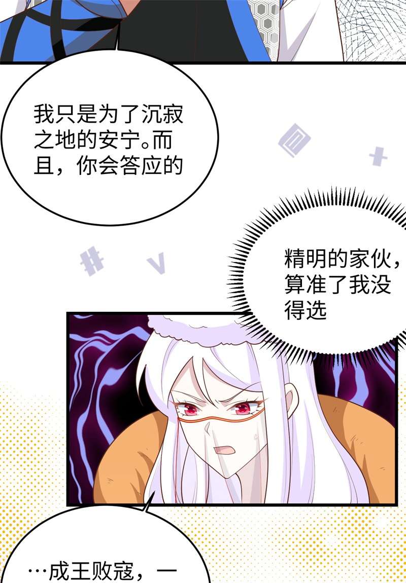 从今天开始当城主403 重型机枪马克沁