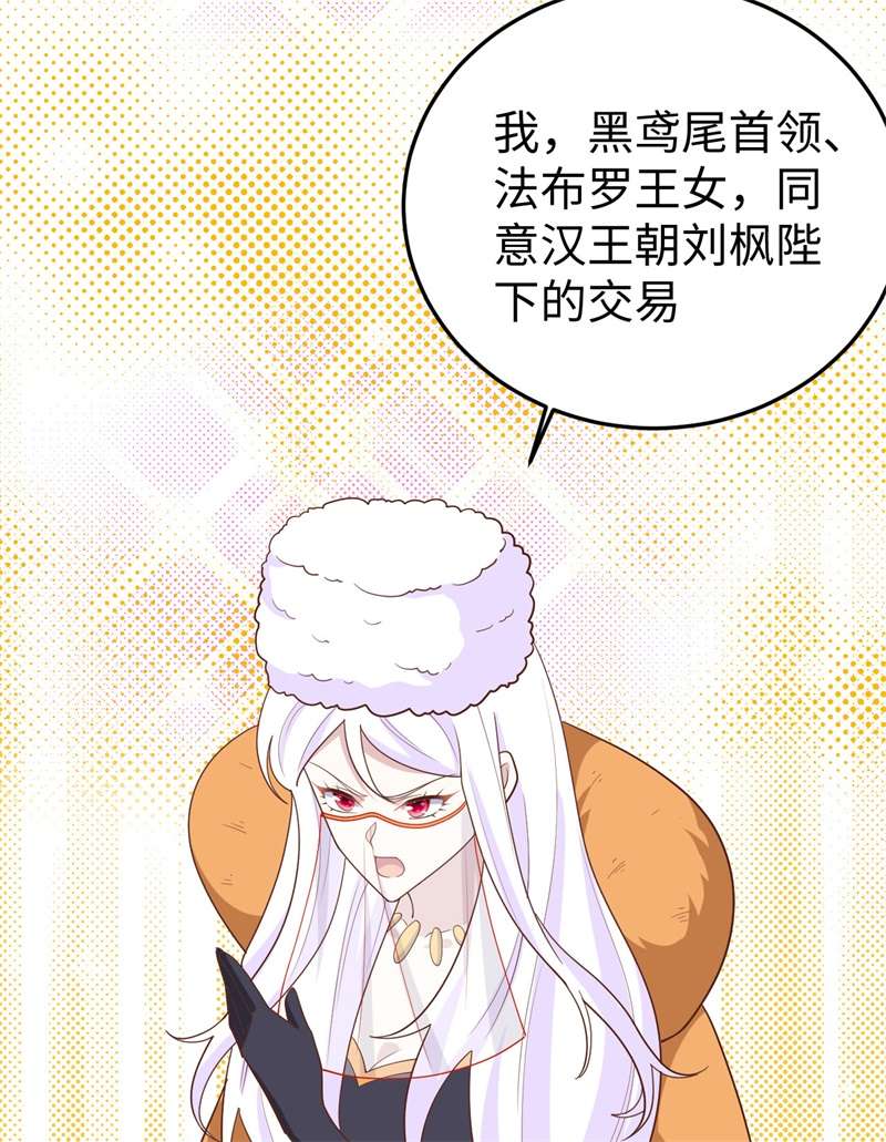 从今天开始当城主403 重型机枪马克沁