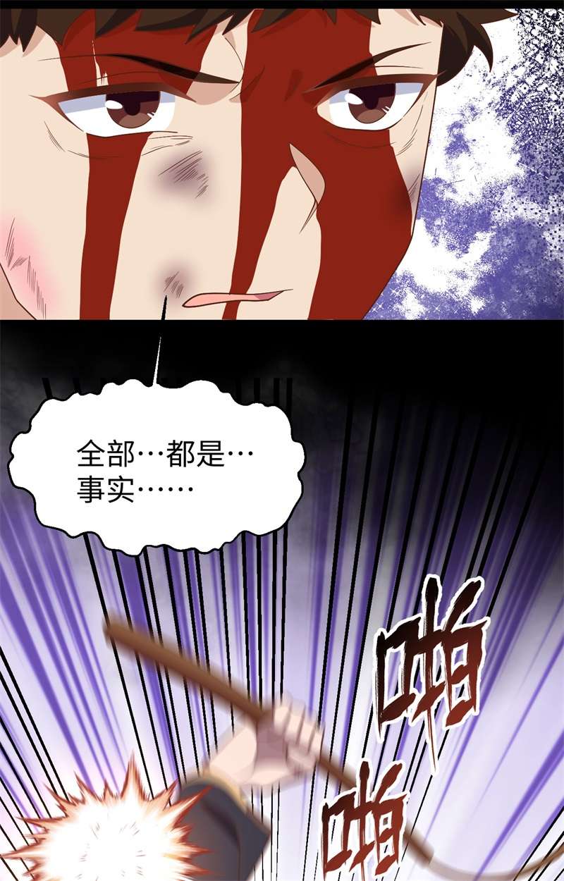 从今天开始当城主403 重型机枪马克沁