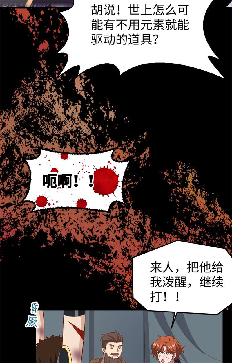 从今天开始当城主403 重型机枪马克沁