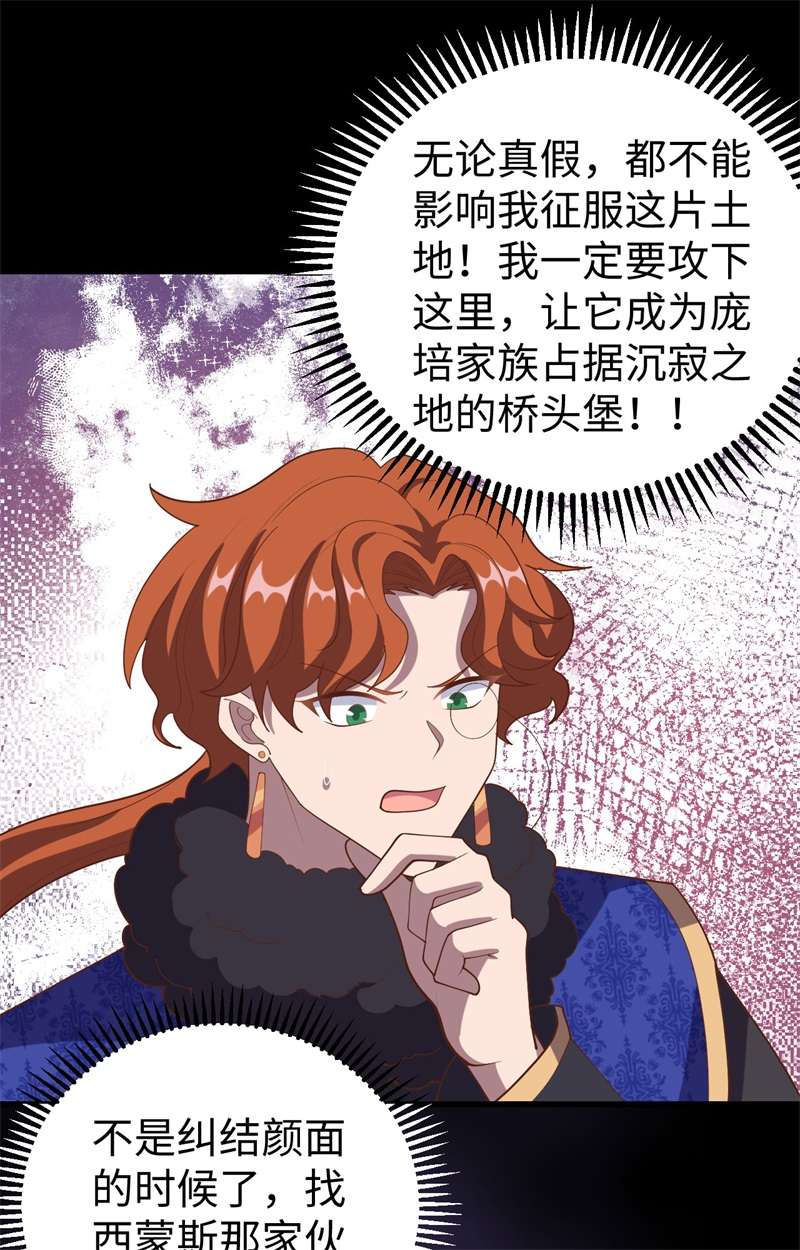 从今天开始当城主403 重型机枪马克沁