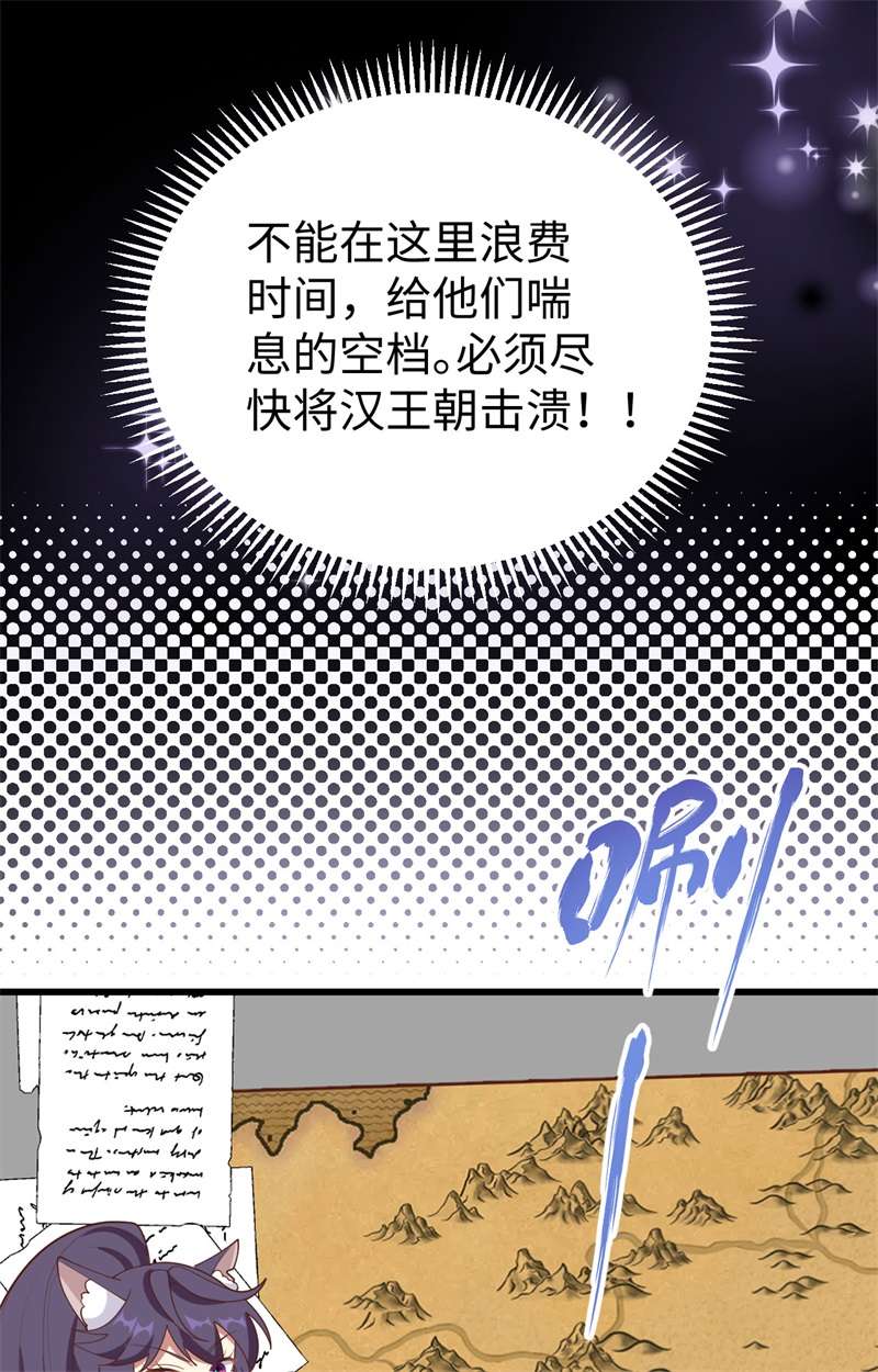 从今天开始当城主403 重型机枪马克沁