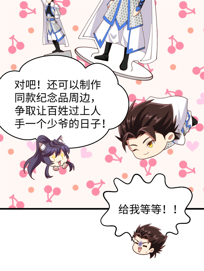 从今天开始当城主403 重型机枪马克沁