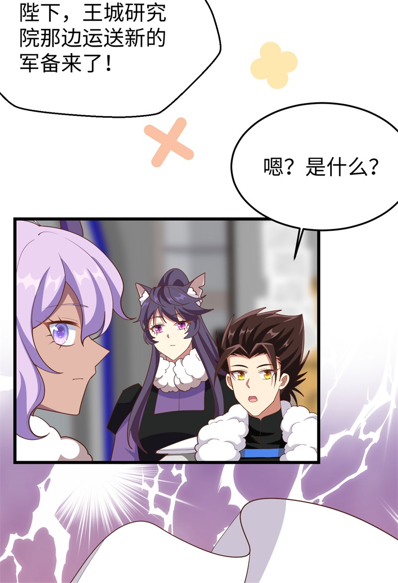 从今天开始当城主403 重型机枪马克沁