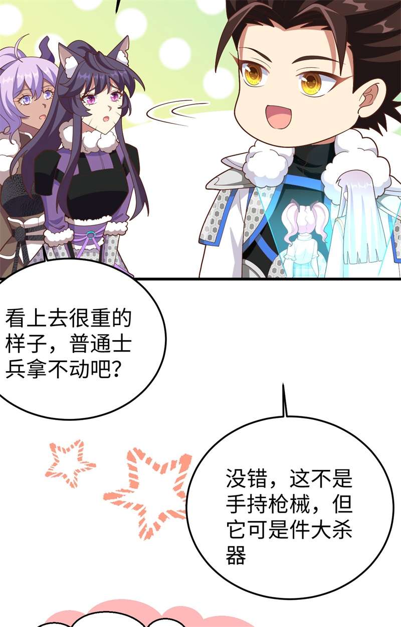 从今天开始当城主403 重型机枪马克沁