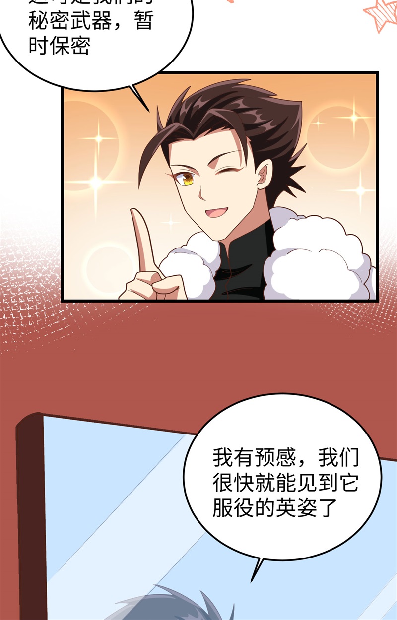 从今天开始当城主403 重型机枪马克沁