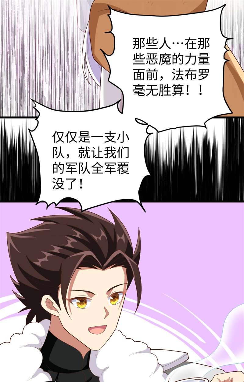 从今天开始当城主403 重型机枪马克沁