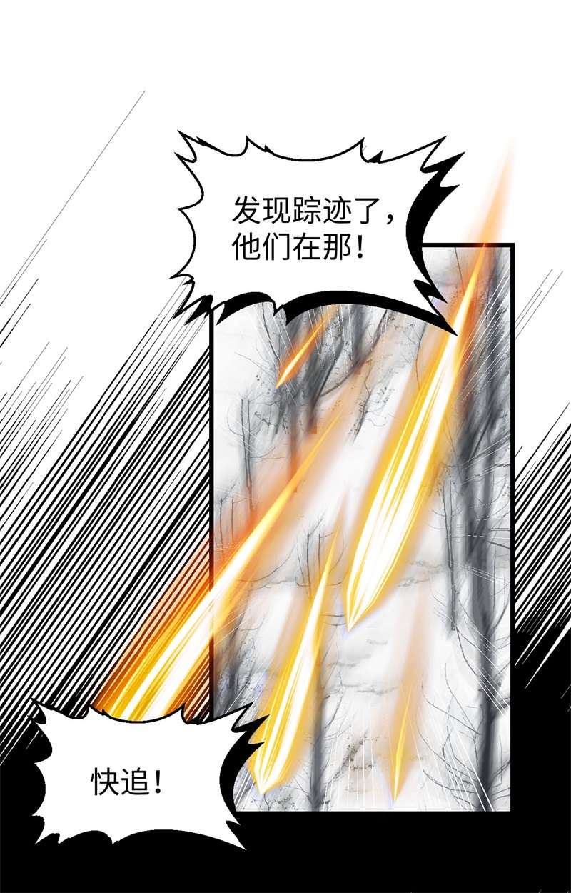 从今天开始当城主405 俘获