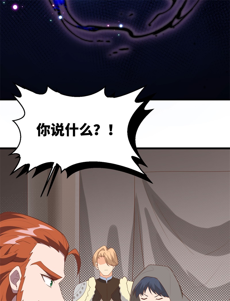 从今天开始当城主405 俘获