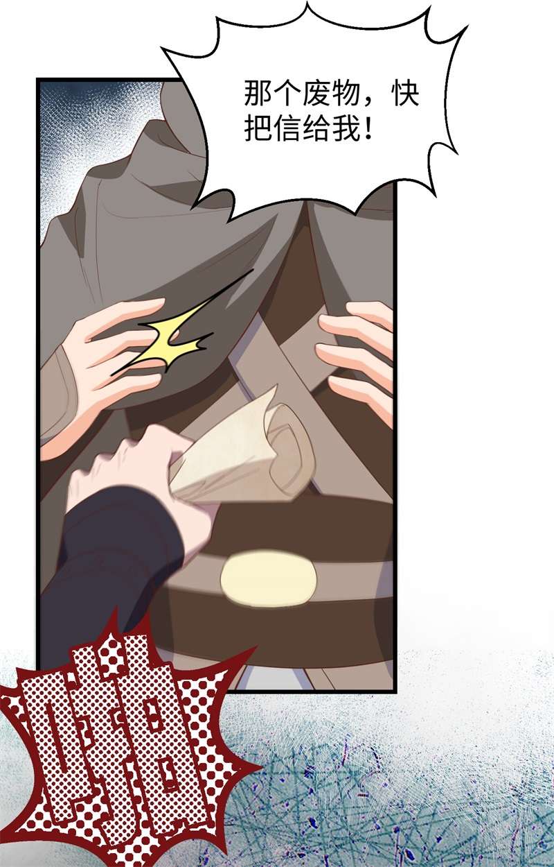 从今天开始当城主405 俘获