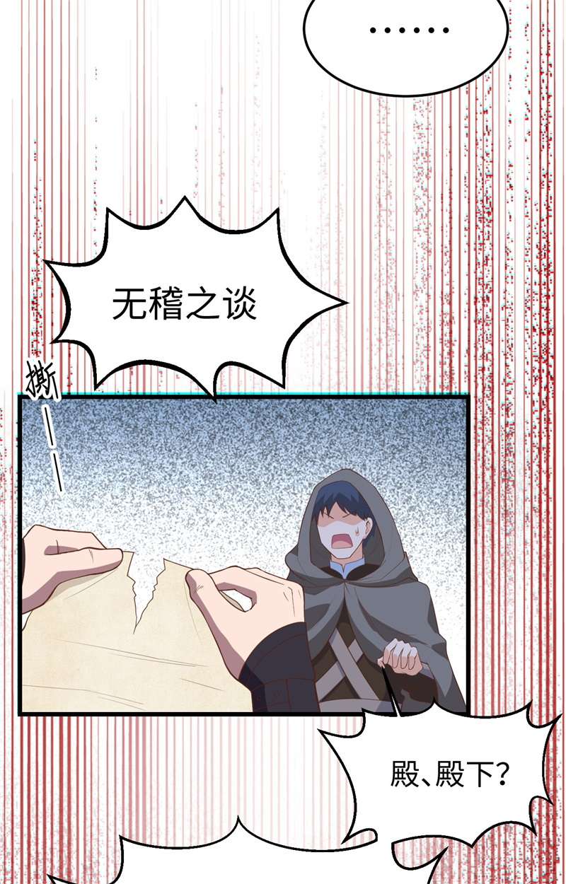 从今天开始当城主405 俘获