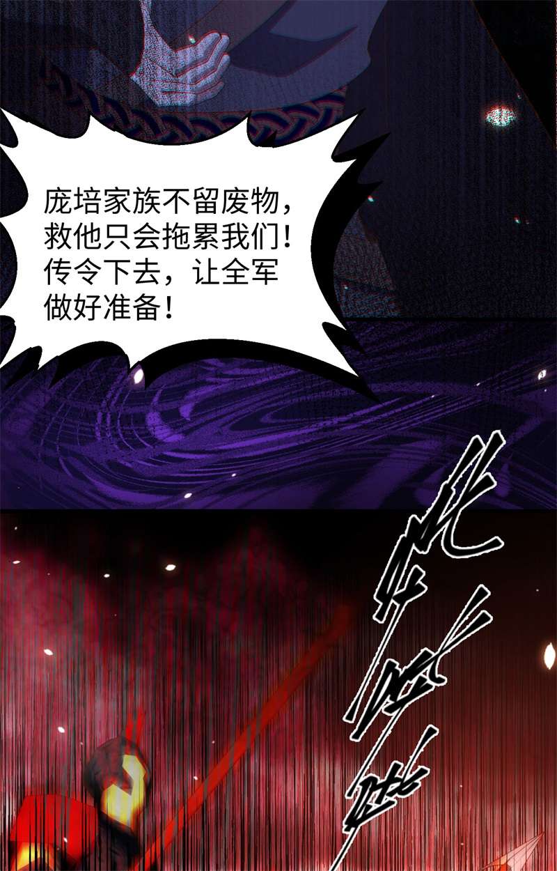 从今天开始当城主405 俘获