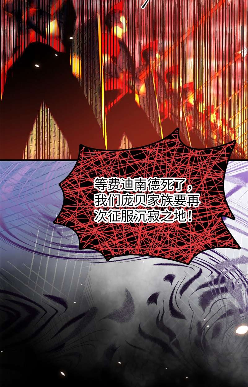 从今天开始当城主405 俘获