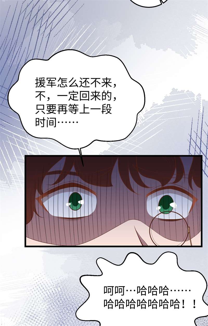 从今天开始当城主405 俘获