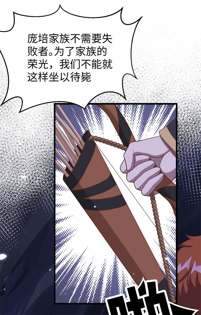 从今天开始当城主405 俘获