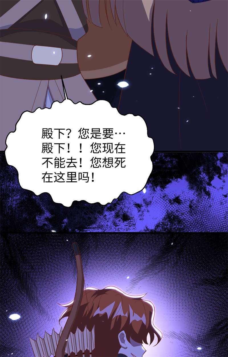 从今天开始当城主405 俘获