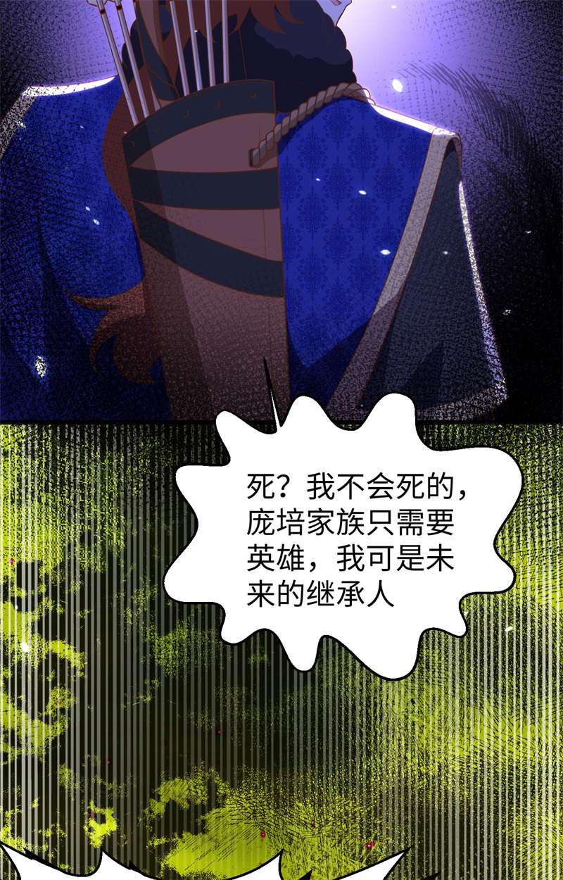 从今天开始当城主405 俘获