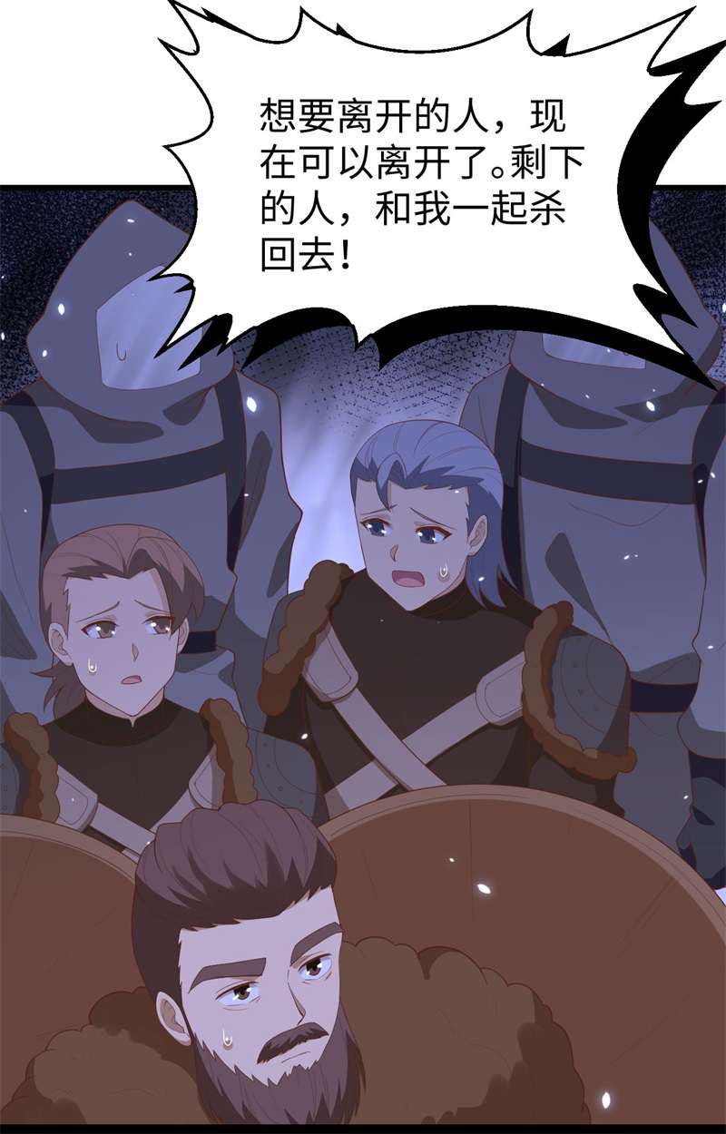 从今天开始当城主405 俘获