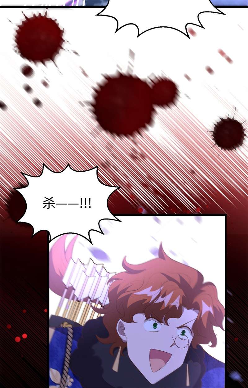 从今天开始当城主405 俘获