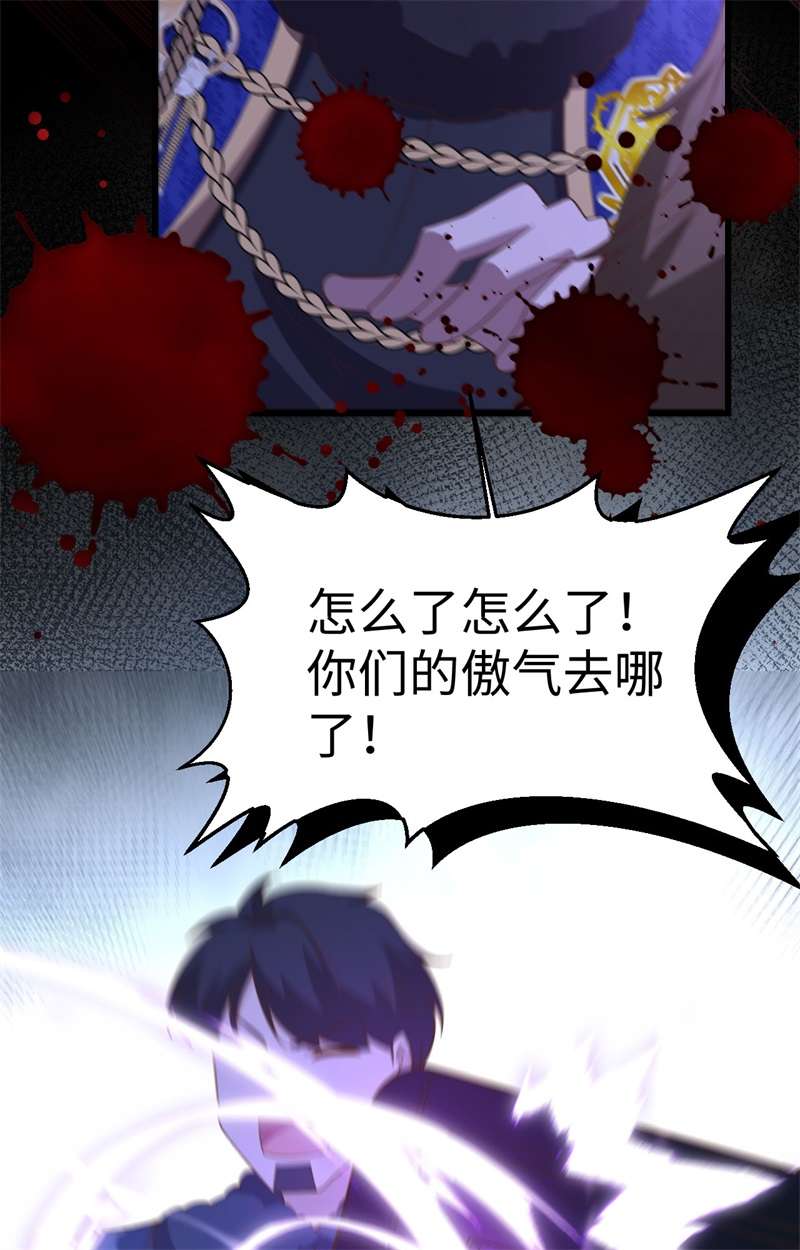 从今天开始当城主405 俘获