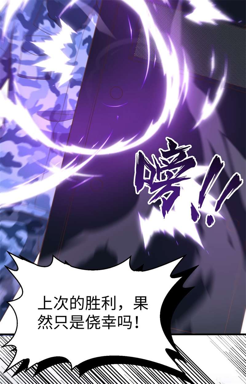 从今天开始当城主405 俘获