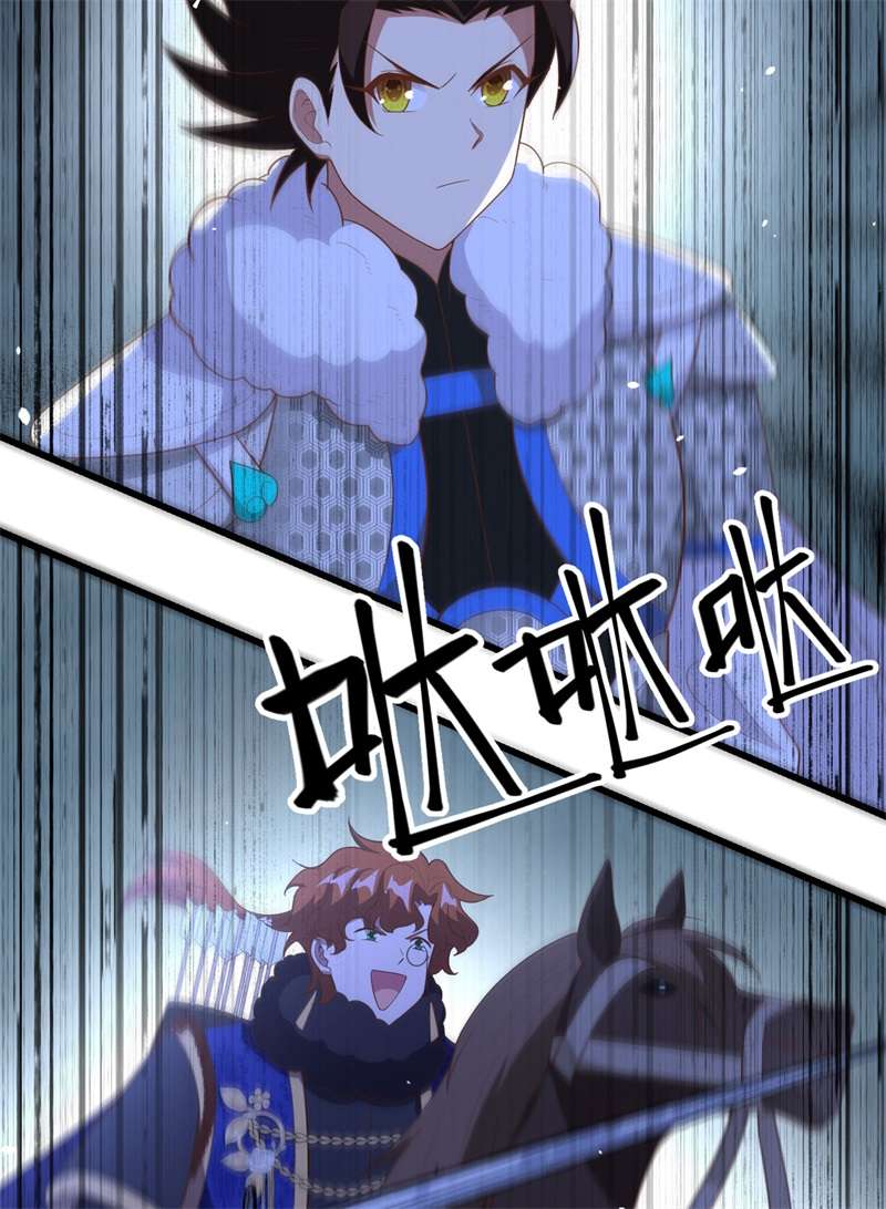 从今天开始当城主405 俘获