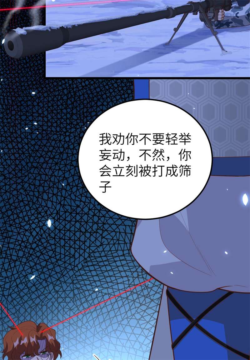 从今天开始当城主405 俘获