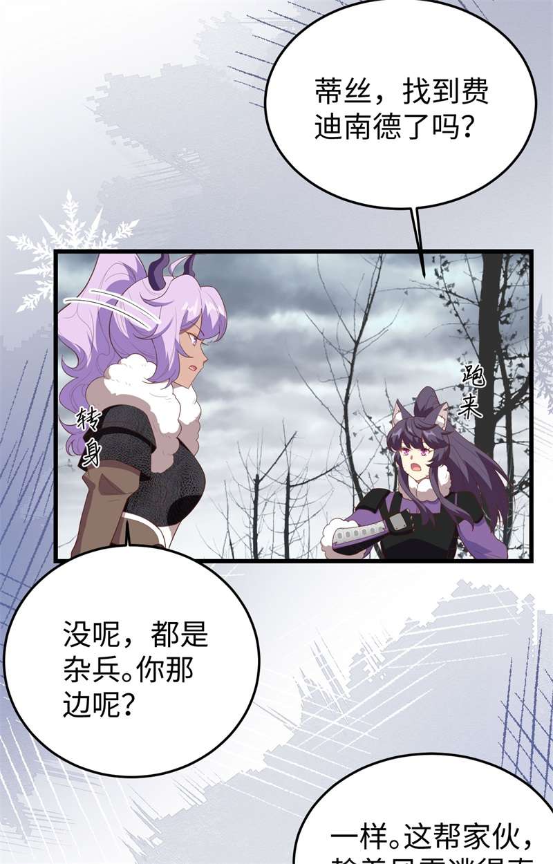 从今天开始当城主405 俘获