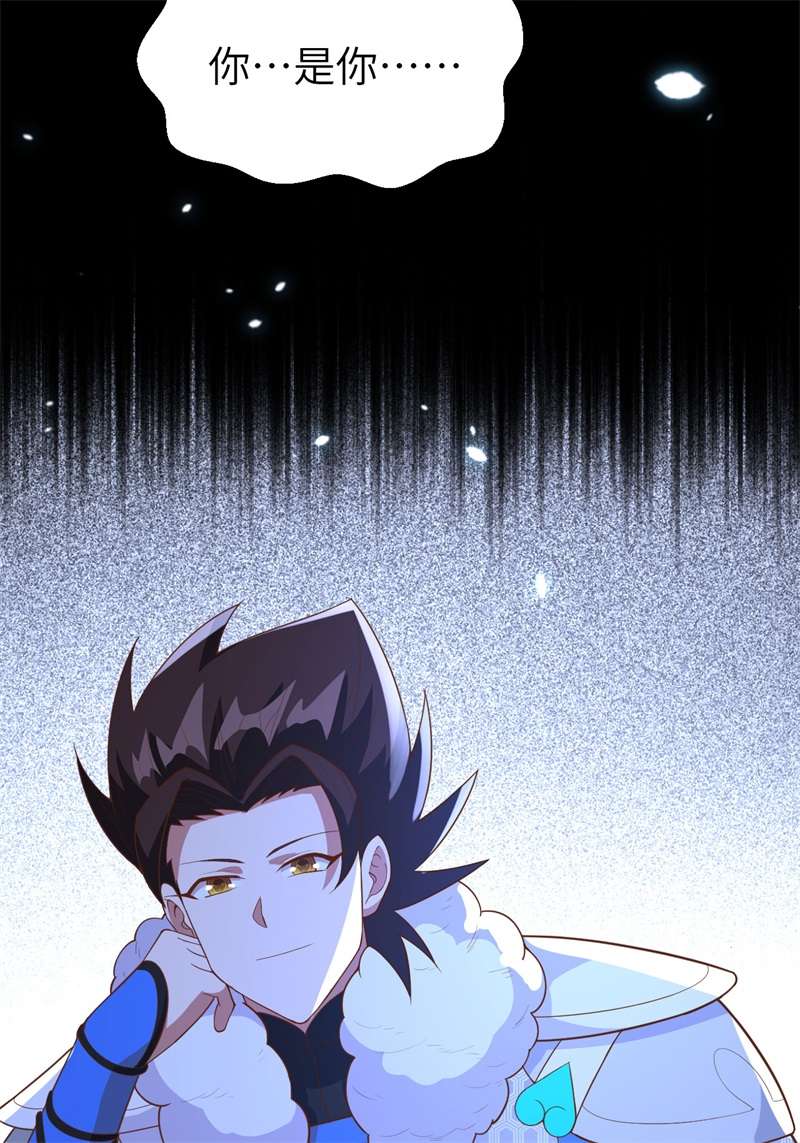 从今天开始当城主405 俘获