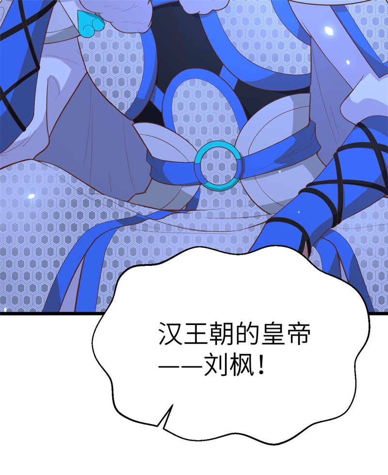 从今天开始当城主405 俘获