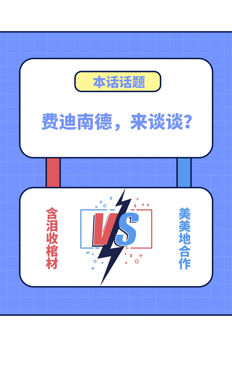 从今天开始当城主405 俘获