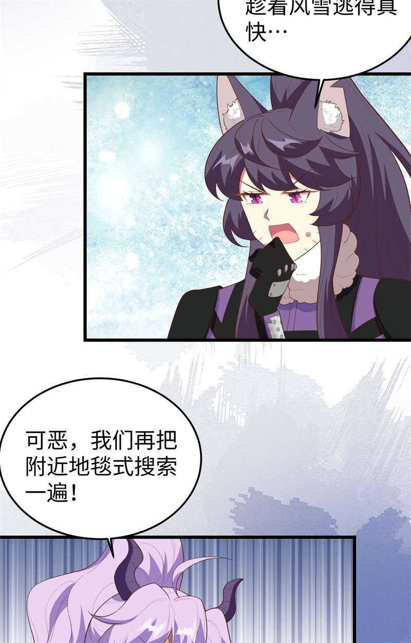 从今天开始当城主405 俘获