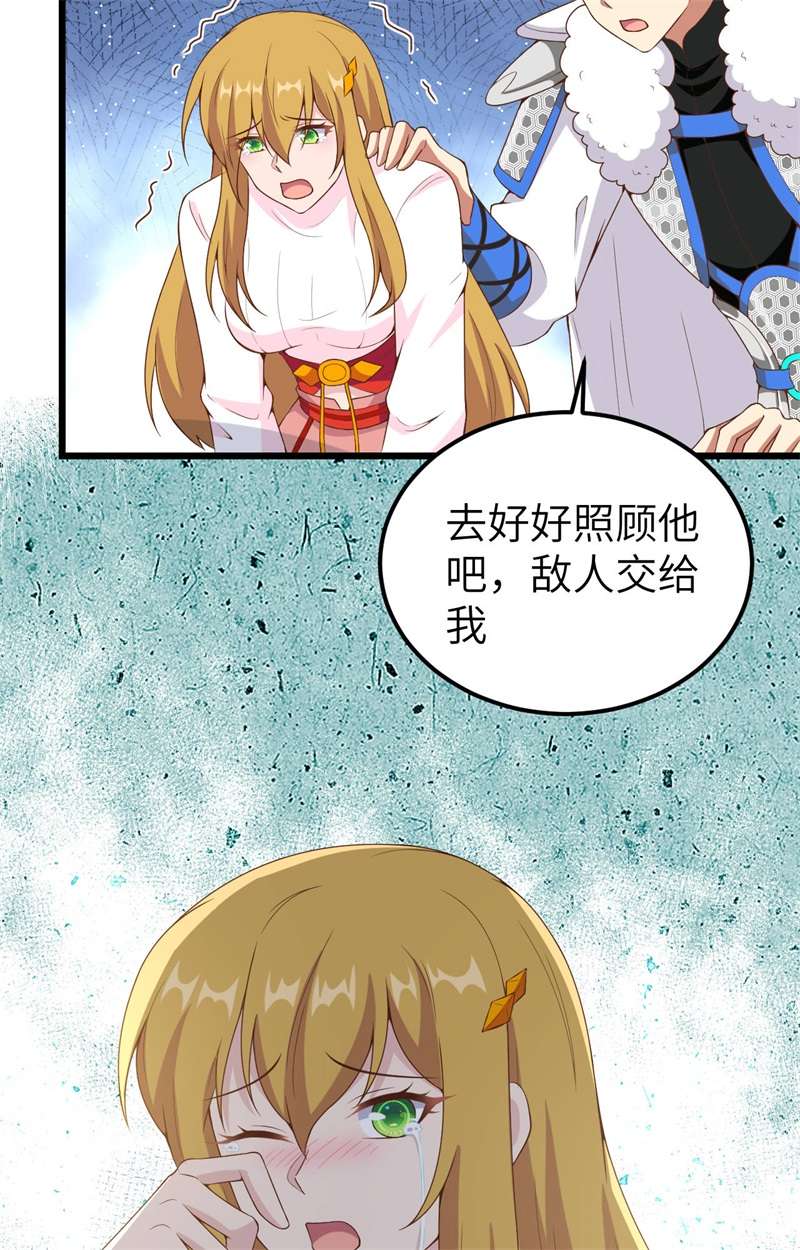 从今天开始当城主406 审讯