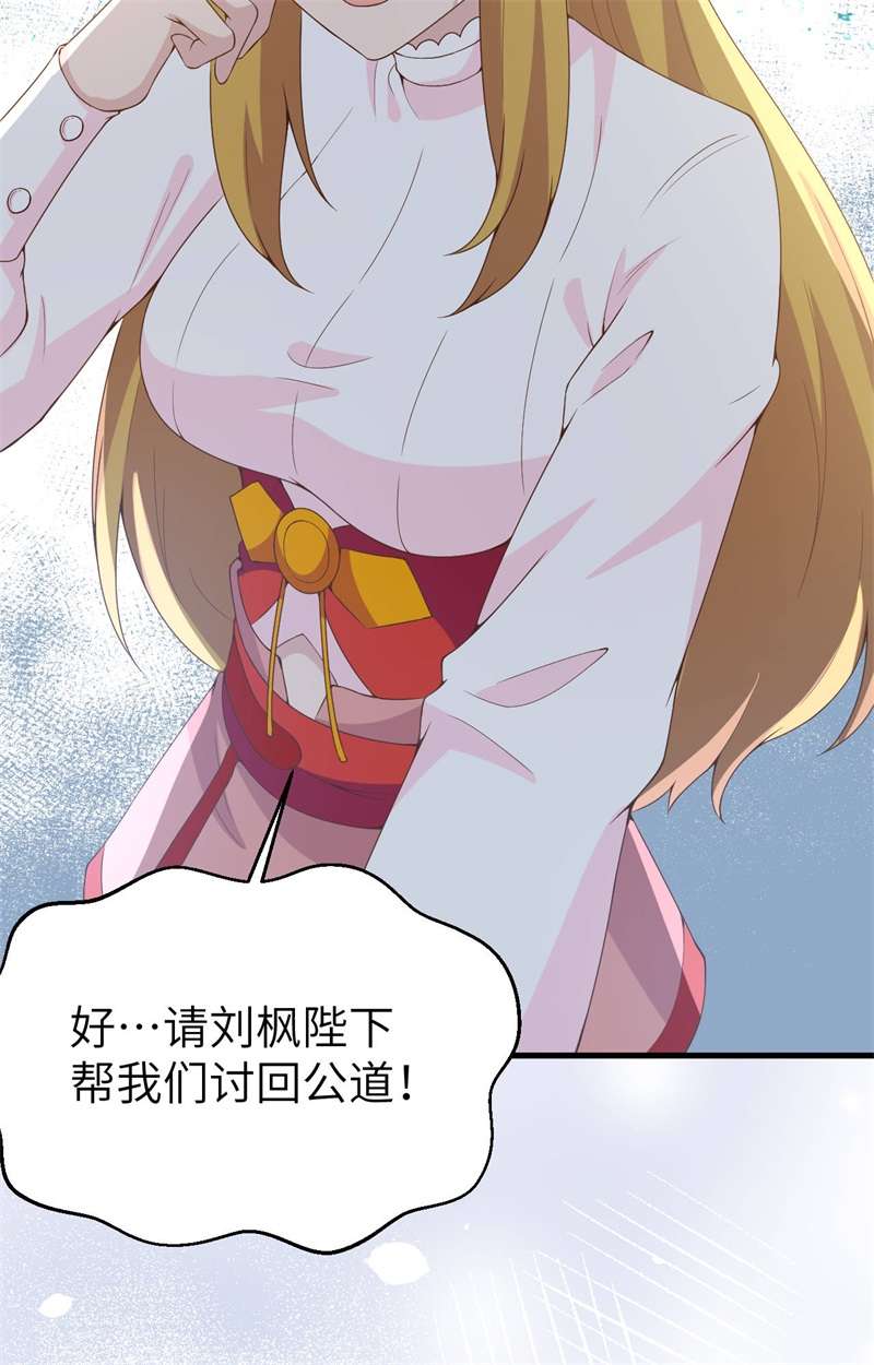 从今天开始当城主406 审讯