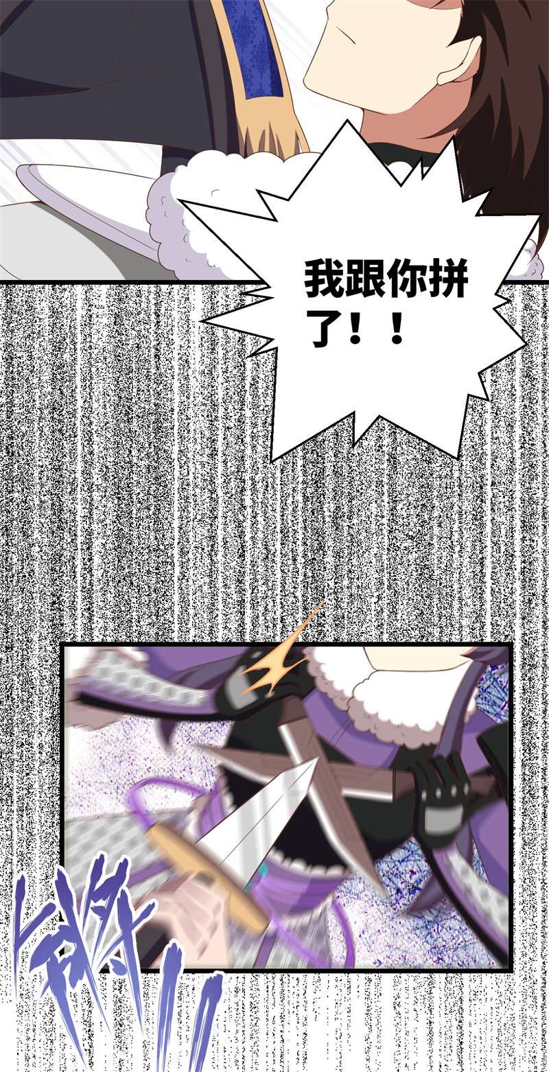 从今天开始当城主406 审讯