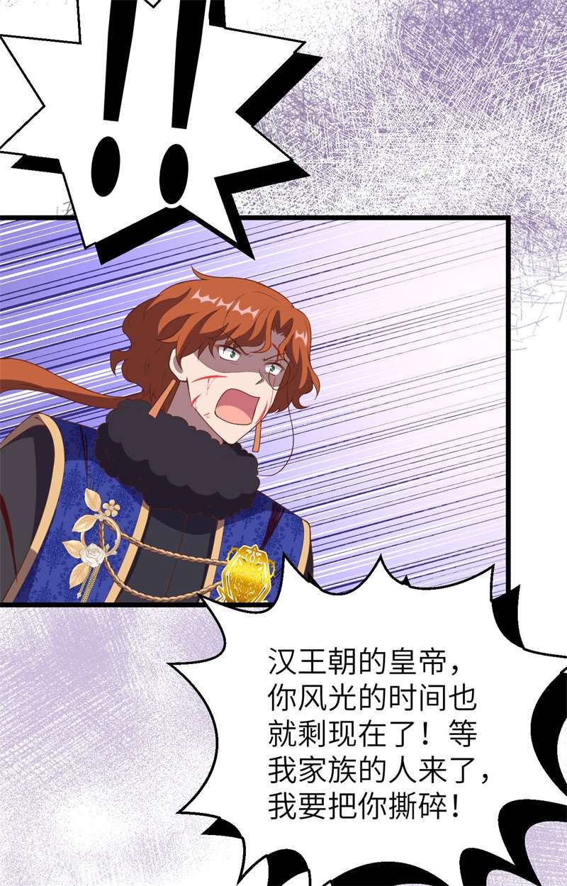 从今天开始当城主406 审讯