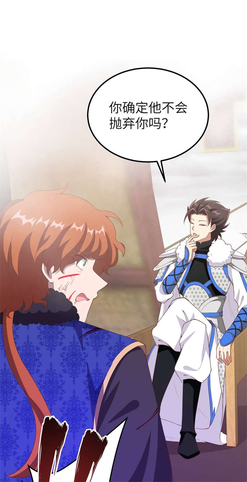 从今天开始当城主406 审讯