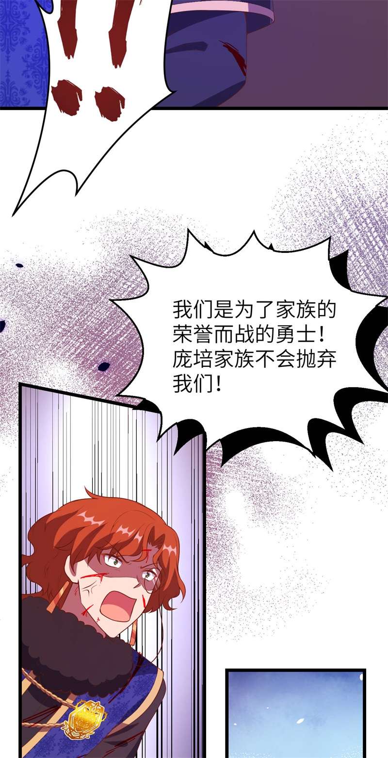 从今天开始当城主406 审讯