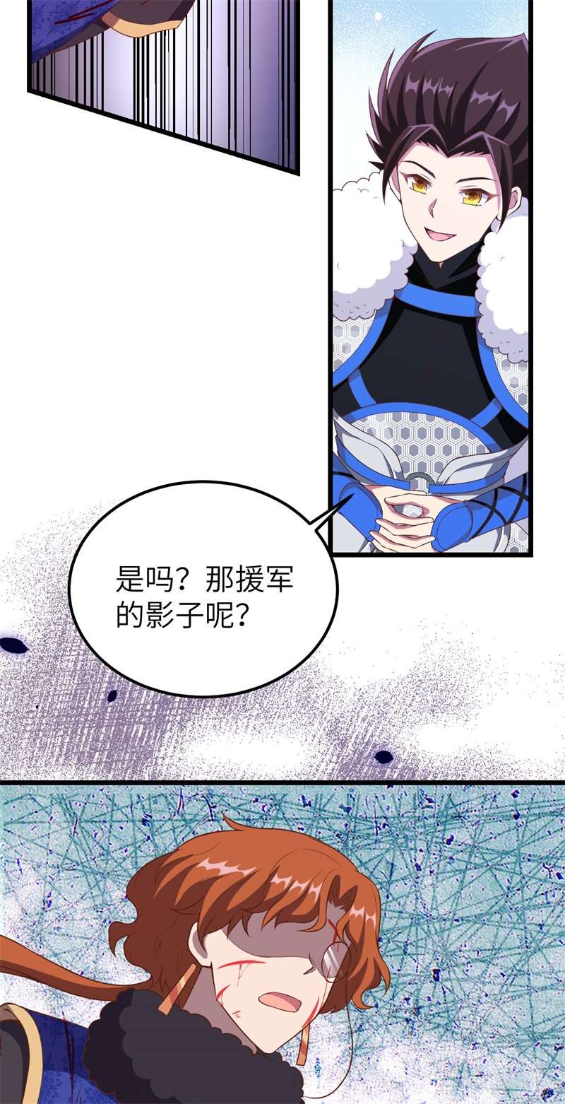 从今天开始当城主406 审讯