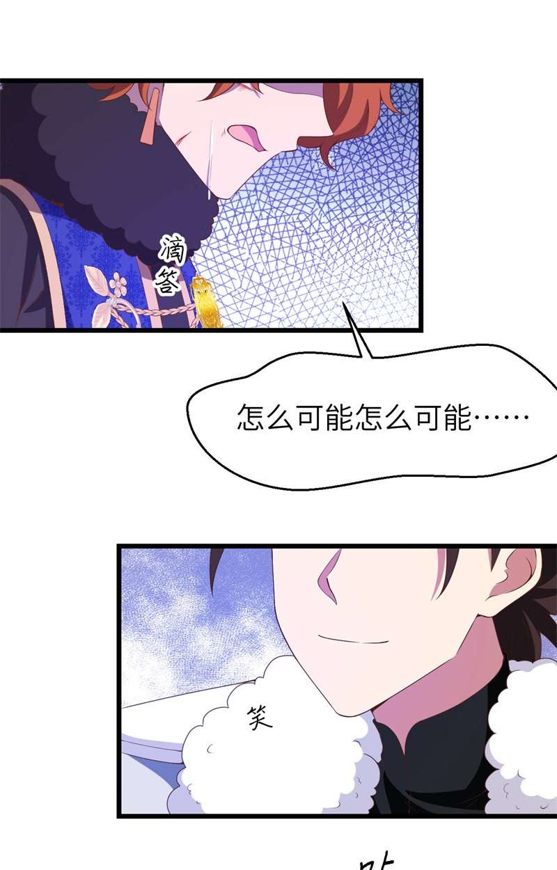 从今天开始当城主406 审讯