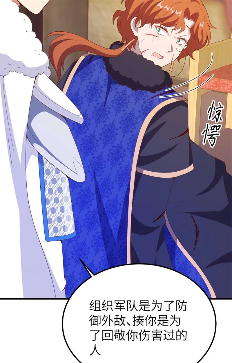 从今天开始当城主406 审讯