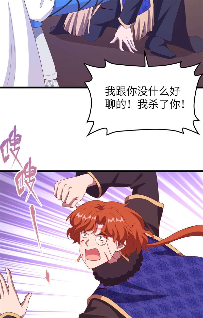 从今天开始当城主406 审讯