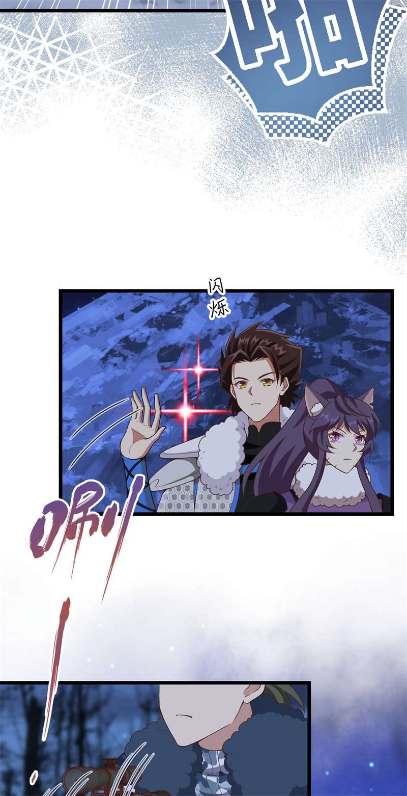 从今天开始当城主406 审讯