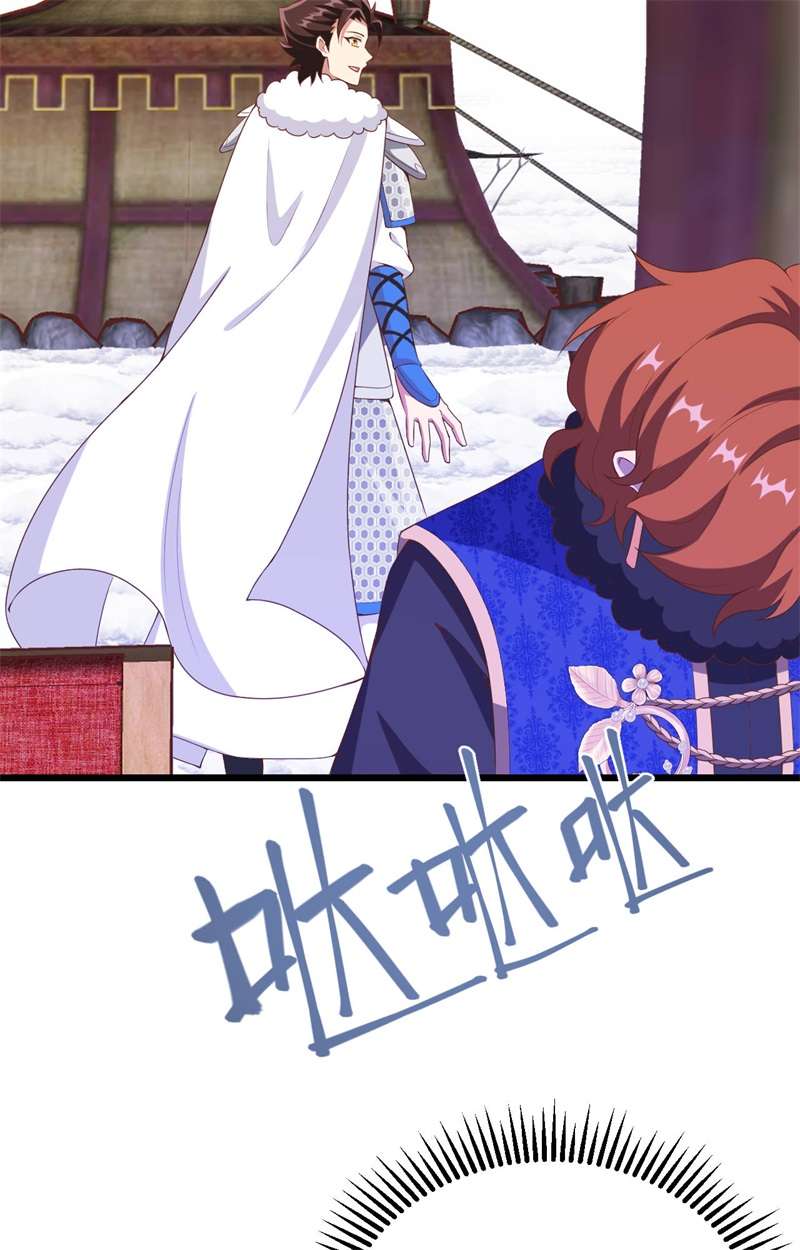 从今天开始当城主406 审讯