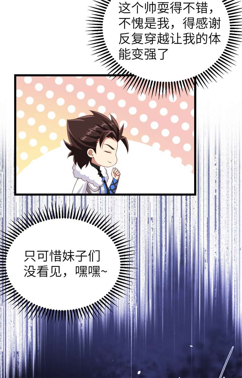 从今天开始当城主406 审讯